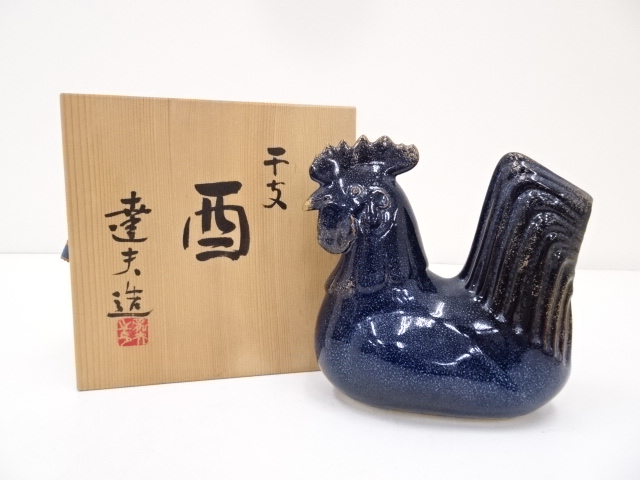 天野達夫造　干支「酉」置物　共箱